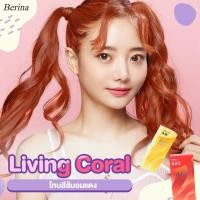ราคา ครีมย้อมผม เบอริน่า ชมพูพาสเทล ใช้สีเบอร์ A38 1 หลอด A23 1 หลอด (15742958946)