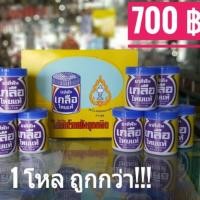 ราคา ราคาส่งถูกกว่า ยาสีฟันเกลือไทยแท้ 1 โหล ปวดฟัน เสียวฟัน ฟันโยก กลิ่นปาก เหงือกบวม รำมะนาด (1835406472)