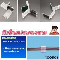 ราคา ยางซิลิโคน จุกยาง สำหรับงานต่ออิงค์แทงค์ (20622689838)