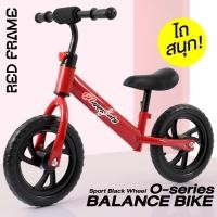 ราคา จักรยานเด็ก จักรยานขาไถ จักรยานทรงตัว ขาไถเด็ก รถจักรยาน รถเด็กนั่ง รถนั่งเด็กเล็ก รถเด็ก รถจักรยาน รุ่น Proud A5 (20946920978)