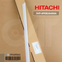 ราคา SVP 0FKB28469A บานสวิงแอร์ Hitachi บานใหญ่ บน ยาว 95Cm อะไหล่แท้ศูนย์ (7899742342)