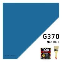 ราคา TOA Glipton สีน้ำมัน สีทาไม้ สีทาเหล็ก 0 946 ลิตร ฟรีแปรงทาสี (8447137405)