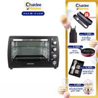 ราคา บ้านใช้ดี Smarthome เตาอบไฟฟ้า รุ่น SM OV1600 ขนาด 42 ลิตร เตาอบขนม เตาอบตั้งโต๊ะ ตู้อบ เตาอบเบเกอรี่ เตาอบเค้ก เตาอบ ไฟฟ้า electric oven (21174889575)