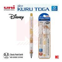 ราคา ดินสอกด Uni KuruToga Disney ลาย Pooh Earth ขนาด 0 5 (492492971)