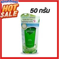 ราคา Preme Nobu Natural Face Foam 100 g โฟมล้างหน้า พรีม โนบุ เนเชอรัล เฟซ โฟม 100 กรัม โฟมล้างหน้า หลอดเขียว (20994249967)