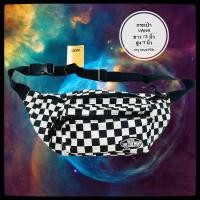 ราคา ส่งจากไทย Vans กระเป๋าสะพายข้าง ลายสก็อต ลายตาราง ลายขาวดำ mylove156 เท่ห์มากๆ (21010767157)