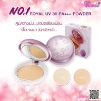 ราคา CIVIC NO 1 ROYAL UV30 PA POWDER แป้งผสมครีมรองพื้น (14397169474)