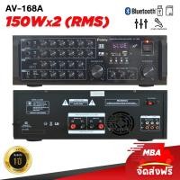 ราคา MBA AUDIO THAILAND แอมป์ MBA แอมป์ขยายเสียง รุ่น AV168A กำลังขับ 300 วัตต์แอมป์ขับลำโพง แอมป์ขยายเสียง ขับกลาง ขับแหลม (18704468249)