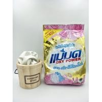 ราคา ผงแม่มด ผงซักฟอกแม่มด oxy power ขจัดคราบ 1 ถุง มีปลายทาง (17935172500)