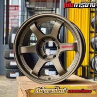 ราคา TE37 SUV ขอบ18 สีน้ำตาลไหม้ ธรรมดา ล้อเบา Flowforming ราคา4วง (20252087550)