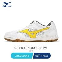 ราคา Mizuno Mizuno รองเท้ากีฬากลางแจ้งรองเท้ารองเท้าแบดมินตัน22รองเท้าวอลเลย์บอลระบายอากาศและป้องกันการลื่นใหม่สำหรับผู้ชายและผู้หญิง (19353642946)