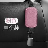 ราคา ตะขอเกี่ยวของในรถยนต์ ที่เก็บของในรถ ตะขอเกี่ยวยึดกับเบาะหลัง อุปกรณ์ตกแต่งภายใน ที่ห้อยของในรถ ตะขอห้อยของในรถ (19131621105)