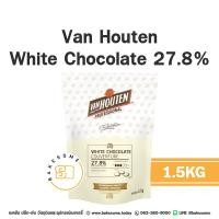 ราคา มาเท่าไรก็หมด Van Houten White Chocolate Couverture 27 8 แวนฮูเต็น ไวท์ ช็อคโกแลต แวน ฮูเต็น ไวท์ ช็อกโกแลต (19606247080)