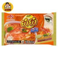 ราคา YumYum ยำยำ จัมโบ้ บะหมี่กึ่งสำเร็จรูป ขนาด 63กรัม แพ็ค 10 ซอง เลือกรสได้ (20885971452)