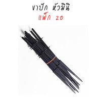 ราคา ชุด หัวมินิสปริงเกลอร์ S Drop TD สุแอนด์สุ (21148552212)