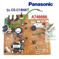 ราคา แผงวงจรแอร์พานาโซนิค Panasonic รุ่น CS C18NKT A746666 อะไหล่แท้อะไหล่ถอด (16090034252)