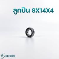 ราคา อะไหล่รอกหยดน้ำ ASHINO รุ่น BASSMAX หมุนซ้าย ขวา อะไหล่รอก อะไหล่รอกตกปลา รอกหยดน้ำ (20879838802)