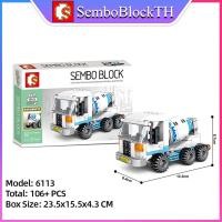 ราคา Sembo Block 6100 6115 เลโก้ยานพาหนะ ขนส่งไทย เครื่องบิน เรือ (7186596088)