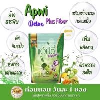 ราคา ดีท็อกซ์ภีม แอปวี่22in1 10 ซอง ห่อ พรีไบโอติกส์ สินค้าคุณภาพจากกาแฟภีมคอฟฟี่ (15475703934)