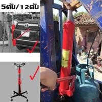 ราคา HR1 เครื่องยก รับน้ำหนักได้ 2T เครนยกเครื่อง 2 ตัน แม่แรงกระปุก เพิ่มส่วนยาวประเภท หนักแม่แรง แม่แรงไฮดรอลิคส์ สำหรับ เครนยก 5ตัน 12ตัน แม่ (17053224103)