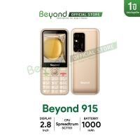 ราคา โทรศัพท์ปุ่มกด Beyond 915 ปุ่มใหญ่ จอใหญ่ 2 8 นิ้ว รองรับ 2G 3G ทุกเครือข่าย แบตอึดสแตนบายนาน 7วัน แป้นภาษไทย ll ของแท้ประกันศูนย์ไทย 1 ปี (13925037300)