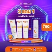 ราคา ซื้อ 3 แถม 1 กันแดด BB Care UV Shield SPF50 PA ของแท้ส่งตรงจากบริษัท (20728570717)