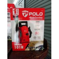 ราคา เครื่องฉีดน้ำแรงดันสูง โปโล POLO รุ่น WARRIOR 101N แรงดัน 100 บาร์ กำลังมอเตอร์ 1400 วัตต์ (20410769116)