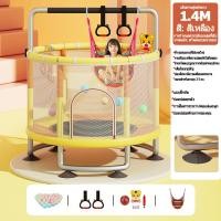 ราคา แทรมโพลีน Trampoline แทรมโพลีนเด็ก เตียงกระโดดสำหรับเด็ก แทรมโพลีนเด็ก กระโดด ขนาด 122 x 140 ซม (19628595636)