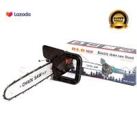 ราคา BLDหัวบาร์โซ่ หัวบาร์เลื่อยโซ่ เลื่อยไฟฟ้า 11 5 นิ้ว (7674753477)