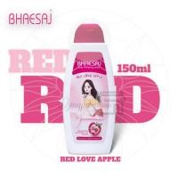 ราคา เภสัช 150มลโลชั่นบำรุงผิว บอดี้ โลชั่น โลชั่นทาผิว มี4 สูตร (17348319401)
