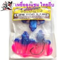 ราคา กบไทยถีบ 5cm 10g แถมเบ็ด3โอ แอคชั่นเหมือนจริงที่สุด ตกปลาช่อนปลาชะโด เหยื่อยางลุงแซม กบขาเตะ กบยาง (19852309323)