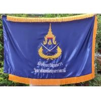 ราคา ธงปักตามสั่ง ธงกองลูกเสือ ธงนักศึกษาวิชาทหาร รด (20494038938)