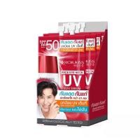 ราคา โรจูคิส เฟซ อาย เนค ยูวี ซัน เซรั่ม ขนาด 7มล SPF50 PA Rojukiss Face Eye Neck UV Sun Serum SPF50 PA ขนาด 7ml (20333121452)