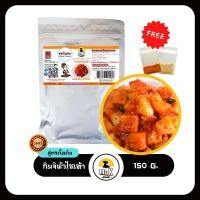 ราคา กิมจิหัวไชเท้า ตรามิสเตอร์เค Radish Kimchi กิมจิสด หัวไชเท้า สูตรดั้งเดิม น้ำผึ้ง กิมจิ ขนาด 150 กรัม (11171793143)