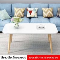 ราคา โต๊ะกลมมินิมอล โต๊ะกลมโต๊ะเล็ก โต๊ะเล็กกลม โต๊ะกลมโมเดิรน์ โต๊ะเล็กๆทรงกลม โตะวางของเตี้ย โต๊ะหัวกลมนั้งทำงาน โต๊ะ กลมเล็ก (19384243347)