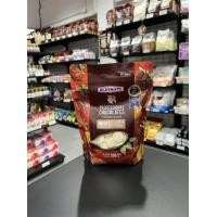 ราคา ชอคโกแลต BESTMATE ดาร์กช็อกโกแลตเบสเมท คูเวอร์เจอร์ ขนาด 500 กรัม มีหลายแบบให้เลือก (16460929802)