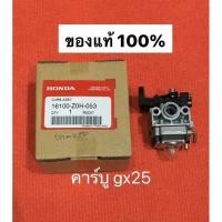 ราคา คาร์บูเรเตอร์ คาร์บู gx35 gx25 gx50 คาบู umk435 umk425 umk450 Honda ตัดหญ้า เครื่องตัดหญ้า คาบู คาบิว ฮอนด้า คาร์บู (19560460760)