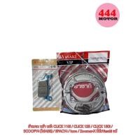 ราคา ผ้าเบรค หน้า หลัง ฮอนด้า CLICK 110i CLICK 125 CLICK 150i SCOOPY i ไม่ABS SPACY i icon ZOOMER Xยี่ห้อYasaki แท้ (18852833335)