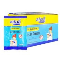 ราคา SCULLY สคัลลี่ แชมพูขจัดเหา 20 มล SCULLY anti lice shampoo 20 ml มีให้เลือกทั้งแบบกล่องและแบบซอง (17429518115)