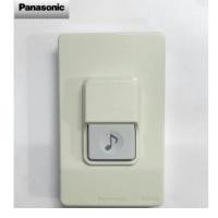 ราคา สวิตช์กระดิ่ง รุ่น EGG331 Panasonic แท้ 100 สวิตช์กดกระดิ่ง (11109046914)