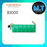 ราคา แบตเตอรี่ B3000 battery หุ่นยนต์ดูดฝุ่นทำความสะอาด รุ่น B3000 (6439506113)