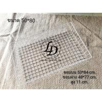 ราคา ตะแกรงกะบะสีขาวไว้โชว์สินค้า (9871146024)