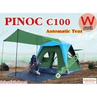 ราคา เต็นท์ PINOC c100 เต็นท์กลางอัตโนมัติ เต้นท์นอนเขา เต้นท์ครอบครัว เต็นท์นอนหลายคน เต็นท์ 2 ประตู 2 หน้าต่าง ขนาดนอน 4 6 คน (10637705627)