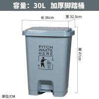 ราคา ถังขยะ ไม่มีล้อ15L 20L 30L 40L 50L 60L 2สี เหลือง เทา Wheelie bin ถังขยะพลาสติก ฝาเรียบ ถังขยะมีฝาปิด ฝาปิด ถัง ถังพลาสติก ถังขยะโรงพยบาล (21014461050)