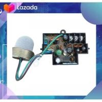 ราคา GAS SENSOR อุปกรณ์ตรวจจับแก๊ส (20733523572)