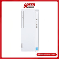 ราคา Lenovo IdeaCentre 5 Desktop PC 14IAB7-90T3007XTA