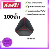 ราคา KSC พลาสติกกันกระแทกมุมกล่องสินค้า พลาสติกกันกระแทกมุมกล่องพัสดุ กันมุม (17324828788)