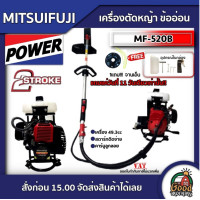 ราคา รวมตัดหญ้า เครื่องตัดหญ้า 2 จังหวะ 4 จังหวะ ข้อแข็ง ข้ออ่อน สะพายข้าง สตาร์ติดง่าย ตัดหญ้า จานเอ็น ใบตัด กระปุกเอ็น ฆ่าหญ้า (19386843457)