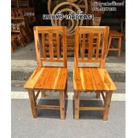 ราคา เก้าอี้ชุดอาหาร เก้าอี้ไม้สัก เก้าอี้ทานข้าว (19633135794)