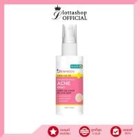 ราคา DERMEDY FOR BETTER BACK ACNE SPRAY 50ml เดอร์มีดี ฟอร์ เบทเทอร์ แบ็ค แอคเน่ สเปรย์ (19184256300)